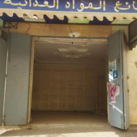 اجراء سمسرة عمومية علنية لكراء لأملاك الحبسية ب فاس