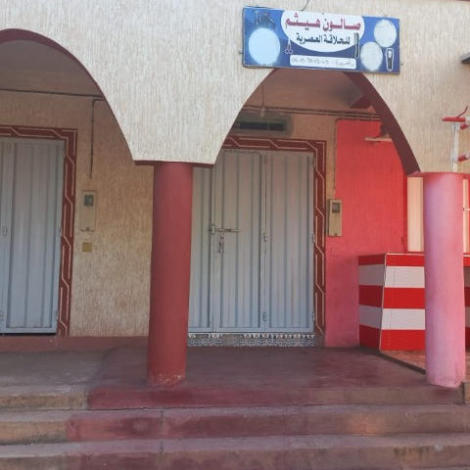 اجراء سمسرة عمومية علنية لكراء الأملاك الحبسية ببني ملال